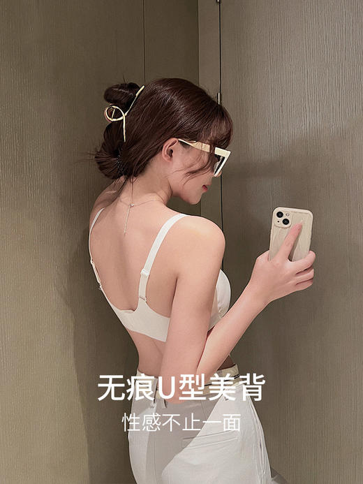 【大胸显小系列】夏季薄款无痕U型美背内衣女，少女风性感文胸罩聚拢收副，无钢圈饱满与生“聚”来，乳防下垂镂空透气，超舒适裸感睡眠文胸罩无痕内衣！ 商品图9