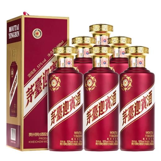 贵州茅台迎宾酒53度（紫）酱香型白酒500ml/1瓶/2瓶/6瓶整箱 商品图3