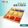 AMI教具渐层几何图形形状认知 商品缩略图0