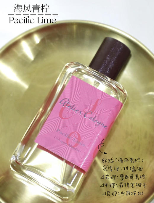 有外盒有喷头！闻过蕞多汁儿的橘子～欧珑香水赤霞橘光/海风青柠/茉雨心柠4ml 商品图9
