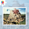 【折扣商品 不退不换】1200片平面拼图塑料拼图 H2149 布鲁盖尔-巴別塔 商品缩略图0
