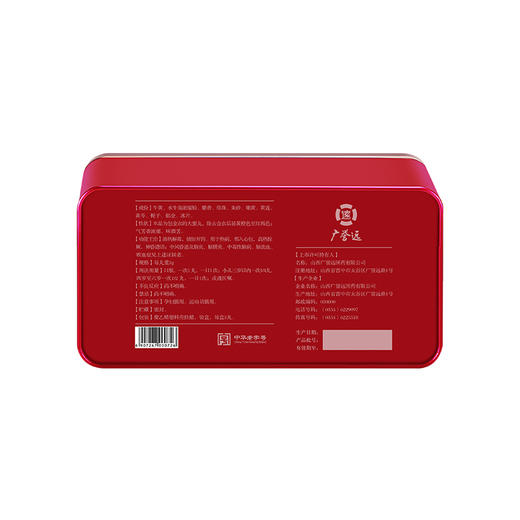 铁盒 安宫牛黄丸 3g*2丸 商品图1