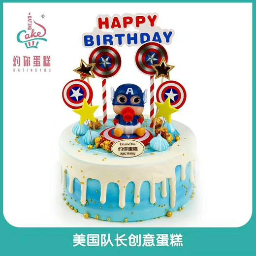 蛋糕6寸DIY（储值会员） 商品图6