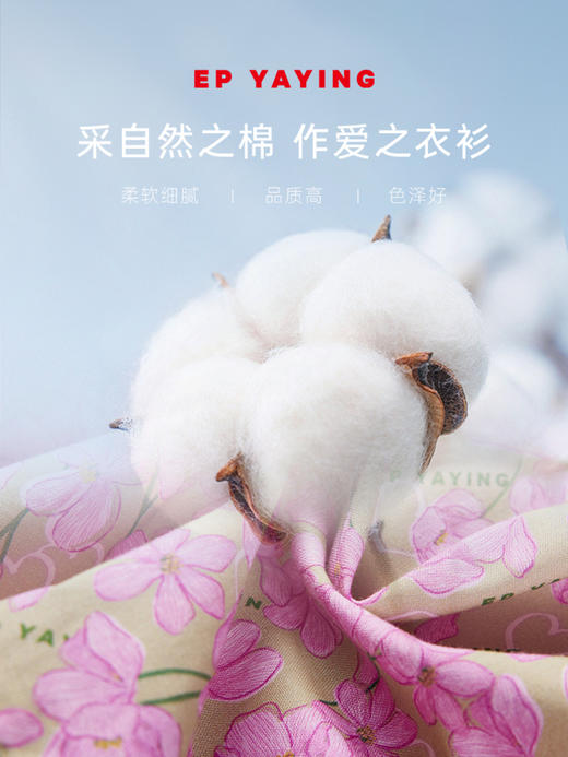 纯棉印花V领泡泡袖连衣裙 商品图2