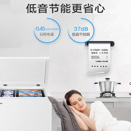 【海尔BC BD—142】海尔（Haier）出品leader 142升冰柜家用小型卧式冷冻冷藏转换一级能效节能保鲜卧式冷冻柜BCBD-142GL 商品图0