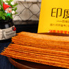笑辣辣 印度飞饼 辣条 30g/袋 商品缩略图2