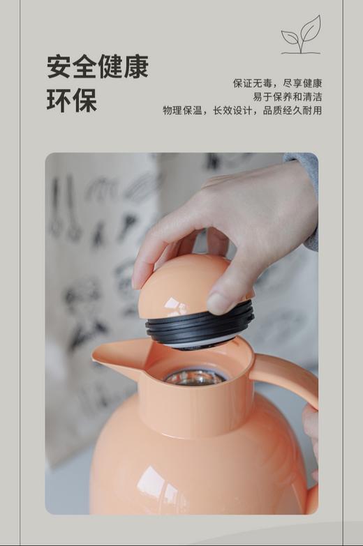 德国世纪品牌alfi保温壶 高真空双层玻璃内胆 安筌环保健K 无毒 5层长效锁温 12小时保温、24小时保冷 单手按压握感舒适  花花团高品质高颜值生活好物分享（1.15L/1.6L容量可选） 商品图12