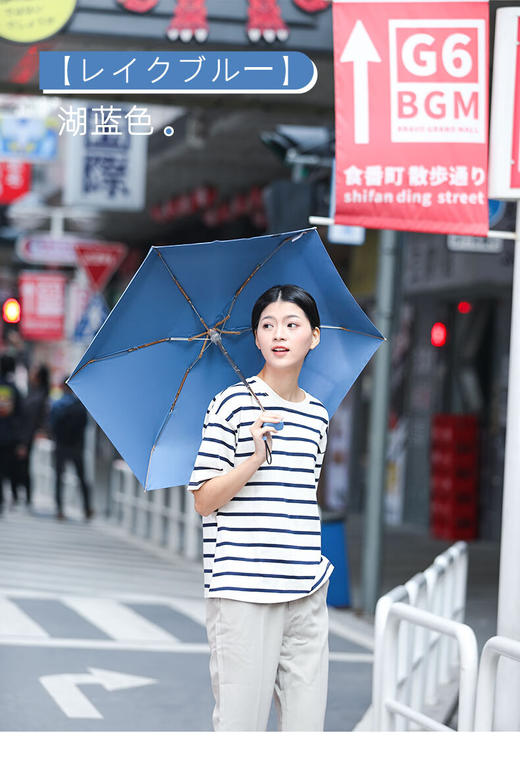 MAMORU日本葵伞太阳伞雨伞遮阳伞六折  XHR 商品图12