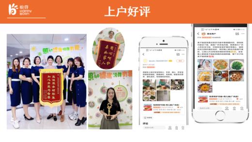 高性价比+优质月嫂服务—广州【悦芽照护】月嫂——订单立减300-1500元+200元无门槛消费券+赠送母婴好物 商品图3