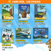 聪明豆绘本系列套装 商品缩略图3