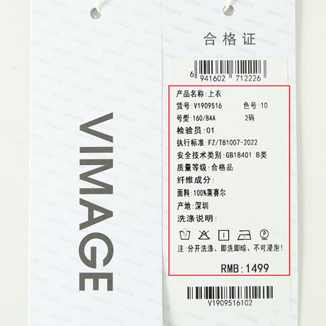 VIMAGE纬漫纪夏季新款百搭宽松透气休闲衬衣衬衫V1909516 商品图7