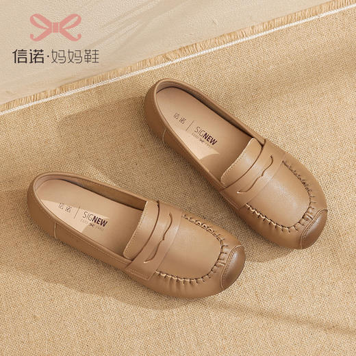 信诺真皮软底妈妈鞋单鞋女春秋款平底一脚蹬中老年舒适皮鞋老人鞋22Q2303-H5 商品图3
