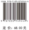 矩阵之美·基础篇/耿修瑞 商品缩略图2