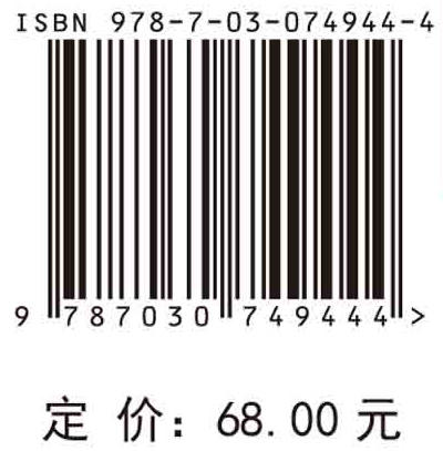 矩阵之美·基础篇/耿修瑞 商品图2