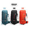 【319秒杀】艾王 80L容量户外登山背包  KA8187 商品缩略图5