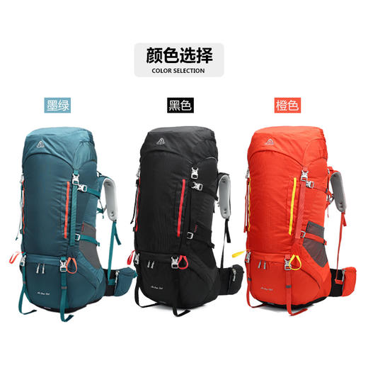 【319秒杀】艾王 80L容量户外登山背包  KA8187 商品图5