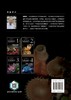 药理活性海洋天然产物手册  第二卷  生物碱 商品缩略图7