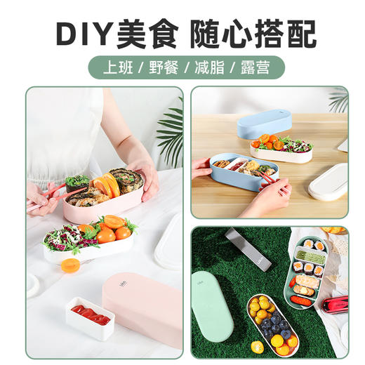 【积分兑换】双层保冷便当盒 |  加热冷鲜一盒两用 材质安全密封性佳 水果刺身持久保鲜饭盒 商品图5