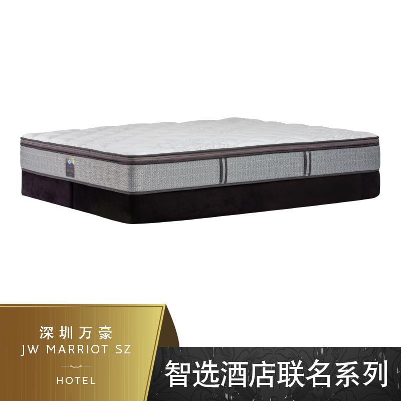 Sealy丝涟床垫  深圳万豪 JW Marriot SZ（金茂深圳JW万豪酒店）