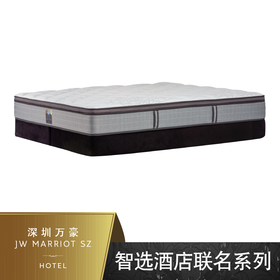 Sealy丝涟床垫  深圳万豪 JW Marriot SZ（金茂深圳JW万豪酒店）