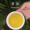 元正红茶书型盒系列武夷红茶馥兰春露红茶40g 商品缩略图2