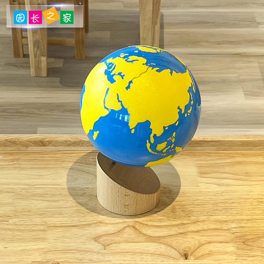 AMI教具 蒙氏砂纸彩色地球仪 商品图3