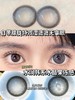 【店主实拍】椰子气泡水 14.5mm 【年抛 0-800度 无525/575】 商品缩略图3