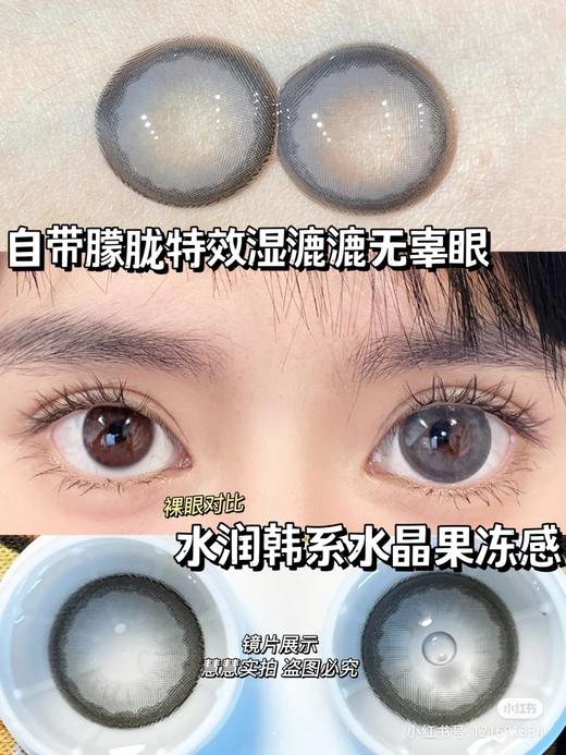 【店主实拍】椰子气泡水 14.5mm 【年抛 0-800度 无525/575】 商品图3