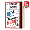 周四谋杀俱乐部 英文原版小说 The Thursday Murder Club 推理小说 Richard Osman 英文版 进口英语原版书籍 商品缩略图0