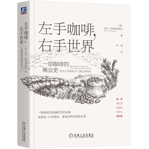 【全3册】商业经济史3本 商品图5