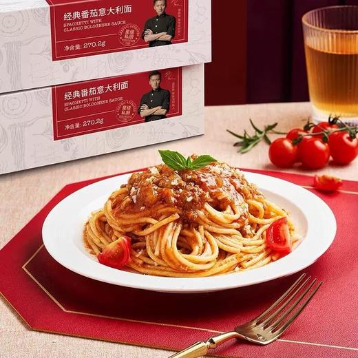 锋味派意面 商品图2