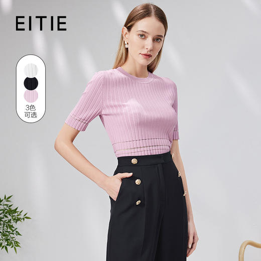 EITIE爱特爱简约基础修身显瘦纯色圆领半袖针织衫舒适夏新款B2301118 商品图2
