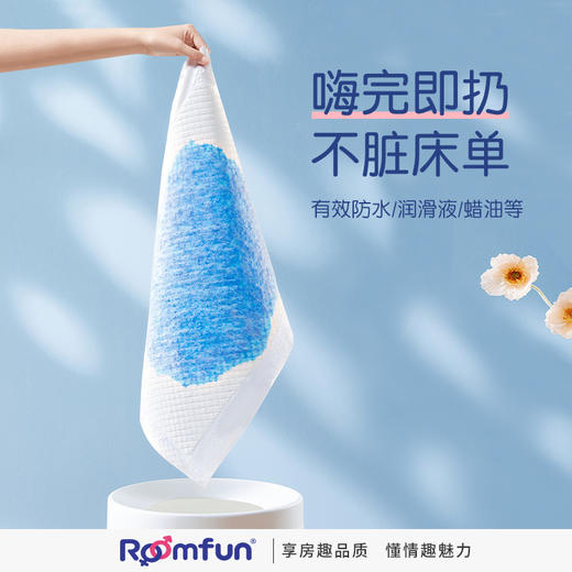 roomfun房趣 一次性防水床单 商品图4