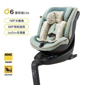 【品牌直供】德国nado o6安全座椅