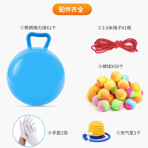 躲避大摆锤团建拓展道具年会趣味运动会亲子活动器材户外游戏软球 商品图4