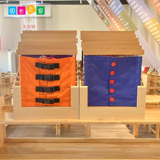 AMI教具 衣饰框系列 商品图1