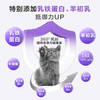 卫仕猫咪专用A2全护配方羊奶粉200g 商品缩略图2
