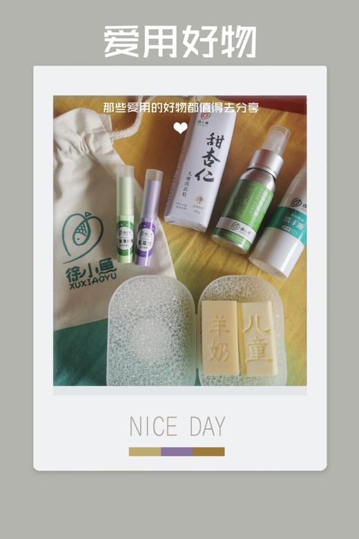 2024·五一出行旅游套装~ 商品图1