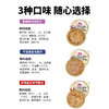 麦富迪小金碗主食罐猫咪零食成幼猫罐头猫条湿粮 商品缩略图3