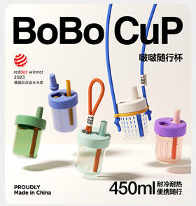 【chakolab】随行吸管杯大容量女夏高颜值便携咖啡奶茶大肚水杯bobo杯