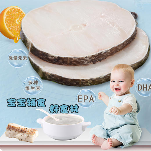 宝宝辅食 深海法国银鳕鱼切片1kg装 独立包装，约6片 商品图3
