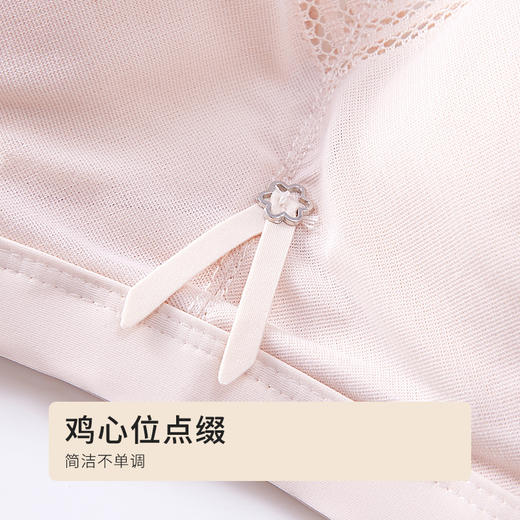 都市丽人自然舒适内衣BC中厚3/4杯锁边布文胸三排无钢圈LB33Z7 商品图4