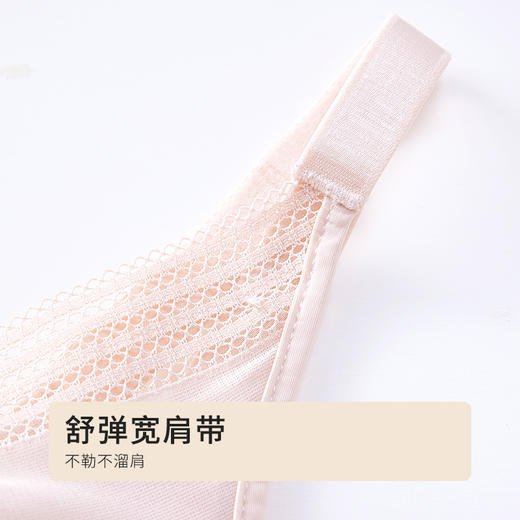 都市丽人自然舒适内衣BC中厚3/4杯锁边布文胸三排无钢圈LB33Z7 商品图5