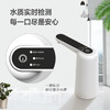 EDEI宜阁水质检测电动上水器YG-C036 商品缩略图1