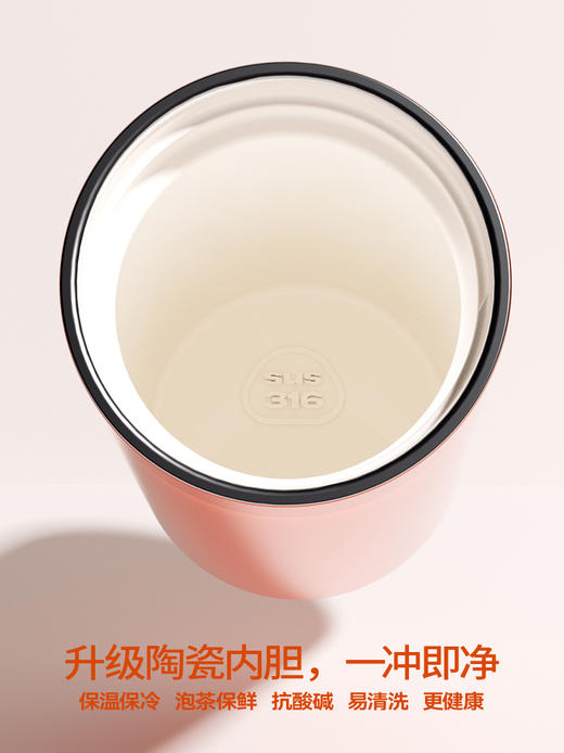 【chakolab】蘑菇保温杯陶瓷内胆不锈钢茶水分离随身便携水杯子新款女 商品图4