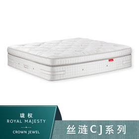 Sealy丝涟床垫 珑权 Royal Majesty