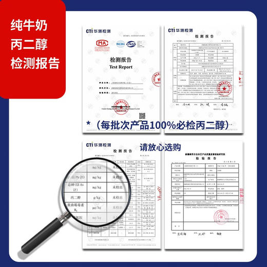 土姥姥新疆有机纯牛奶200ML*6盒/箱 商品图1