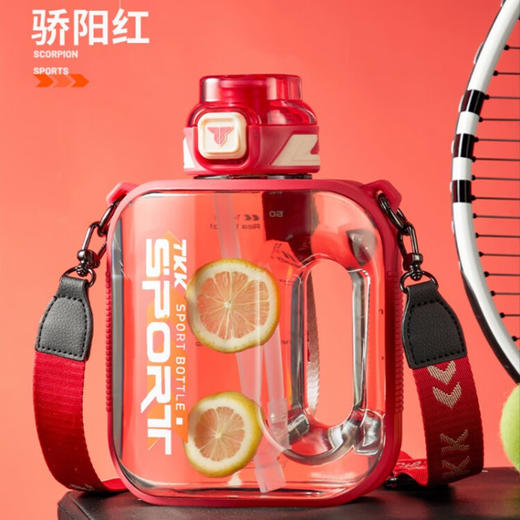 TKK户外运动水壶吨吨桶  XHR 商品图0