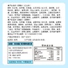 佬食仁雪媚娘蛋黄酥300g 6枚 商品缩略图3