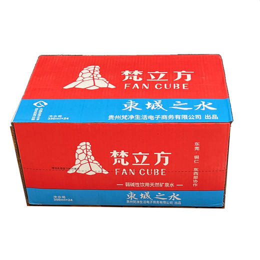 梵立方•弱碱性饮用天然矿泉水（350ML*24瓶/箱） 商品图2